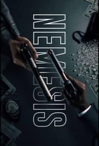 Заклятый враг (сериал 2026)