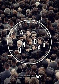 Подразделение / Единство (сериал 2020)