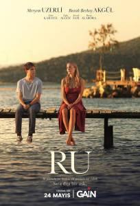 RU: Кухня по-турецки (сериал 2024)