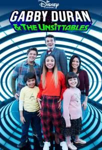 Габби Дюран няня инопланетян (сериал 2019)